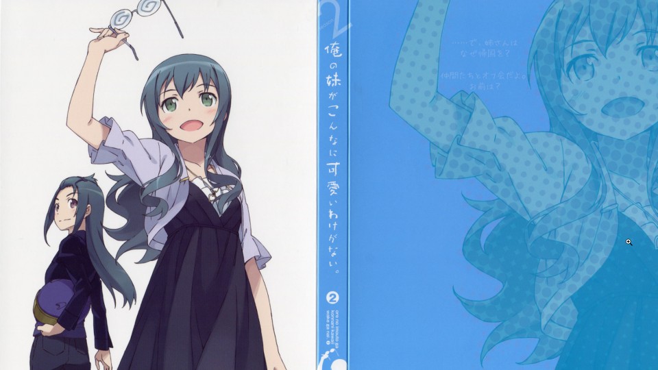 [BD] Oreimo s2 - Vol.02 — Infinite Fansub