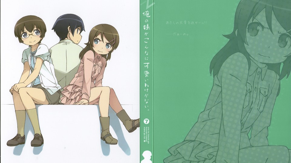 Absolute Kirino Territory By Hyoco Road